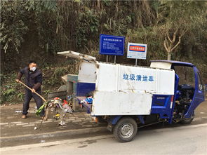 垃圾清運公開招標，助力城鄉“干干凈凈過新年”